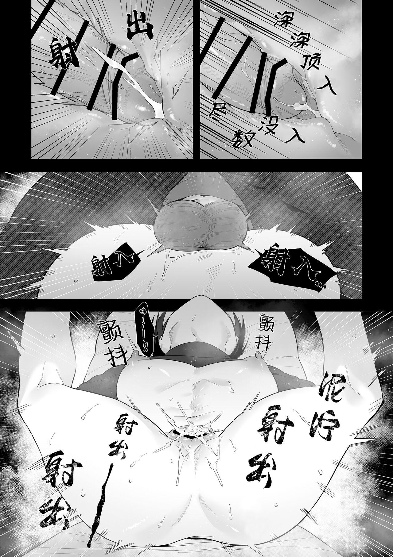 Đọc truyện Cưng mà nói - Chapter 126