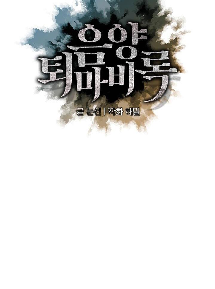 Đọc truyện BL NGẮN CHỊCH HỎNY - Chapter 44.2