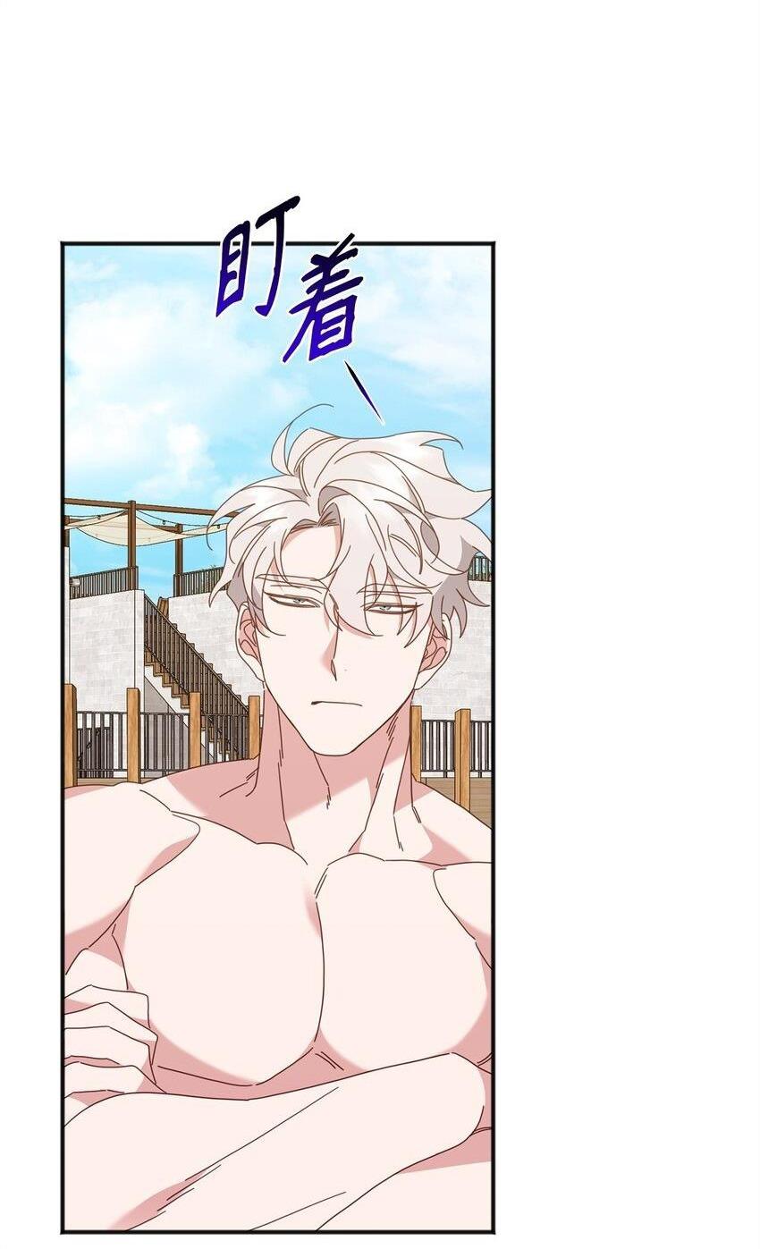 Đọc truyện Bạn Trai Mãnh Hổ Của Hắn - Chapter 30
