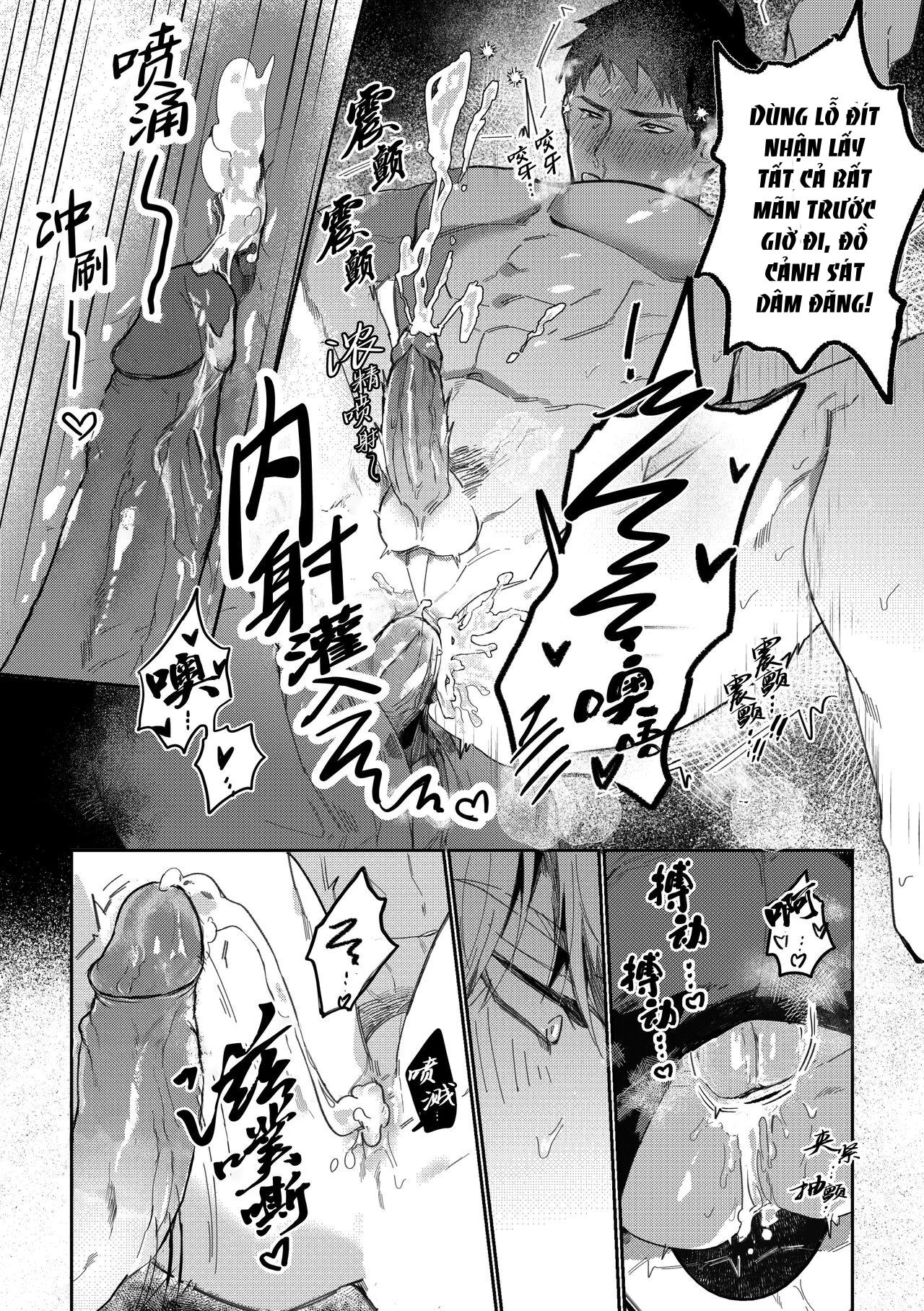 Đọc truyện Oneshot ịch ịch - Chapter 313