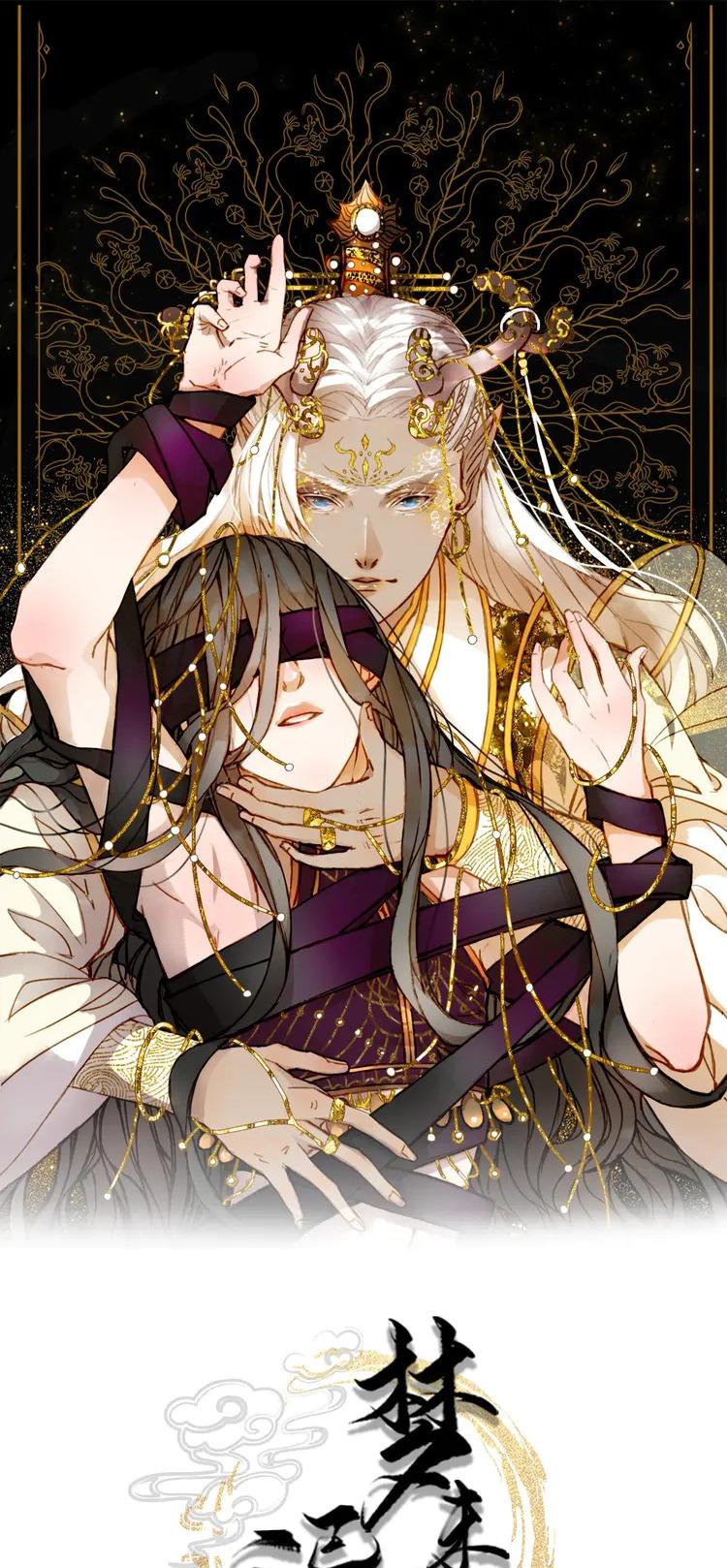 Đọc truyện Mộng tưởng chưa đến ngàn năm - Chapter 3