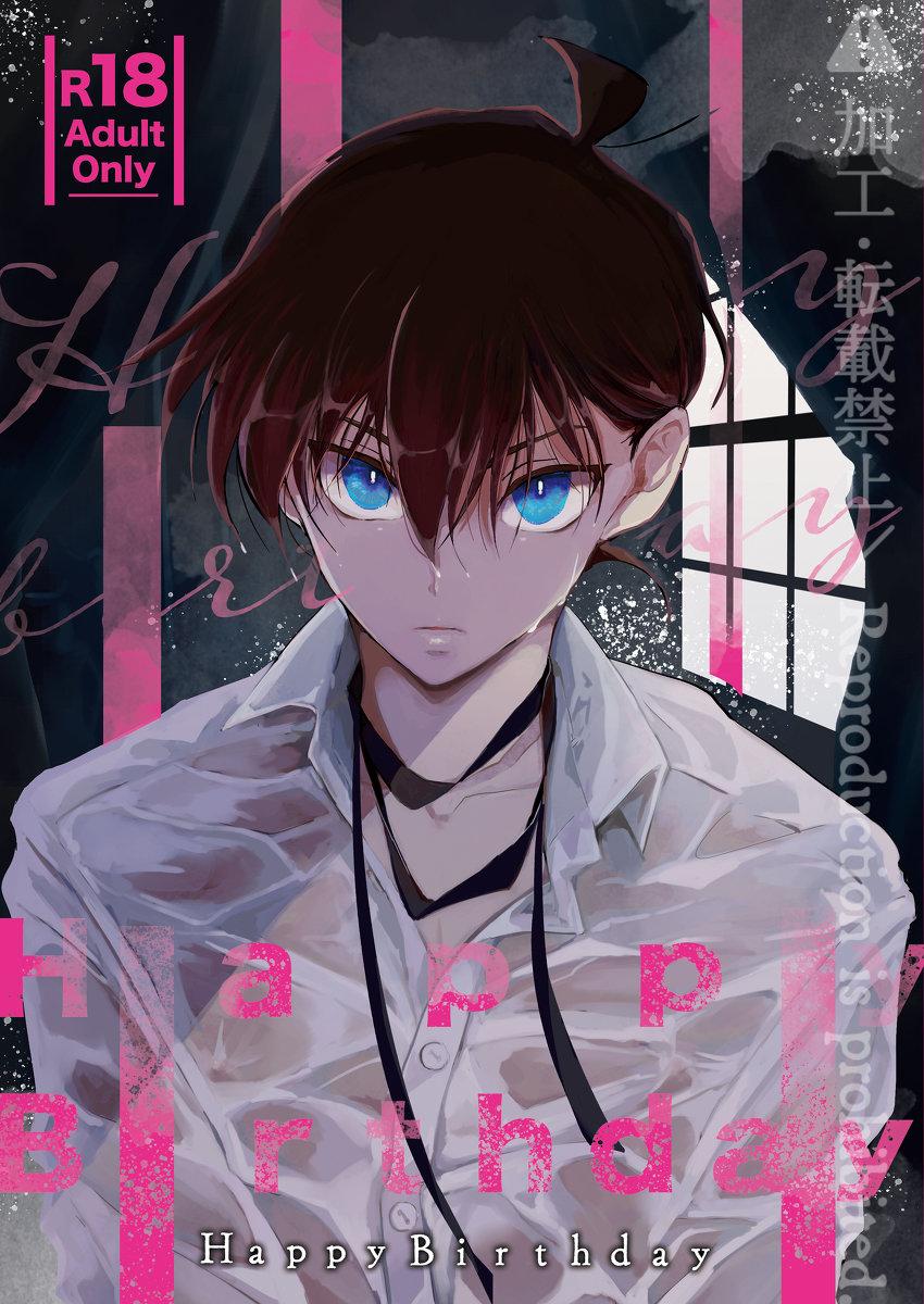 Đọc truyện DJ Detective Conan - Chapter 3