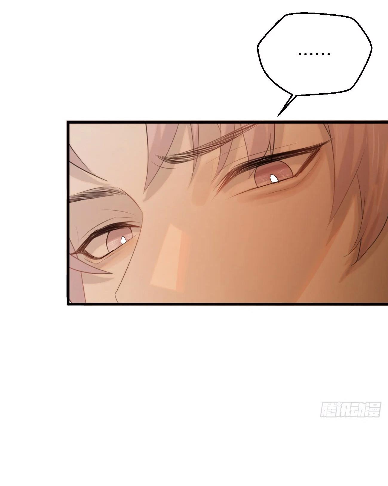 Đọc truyện Tà thần của riêng tôi - Chapter 9