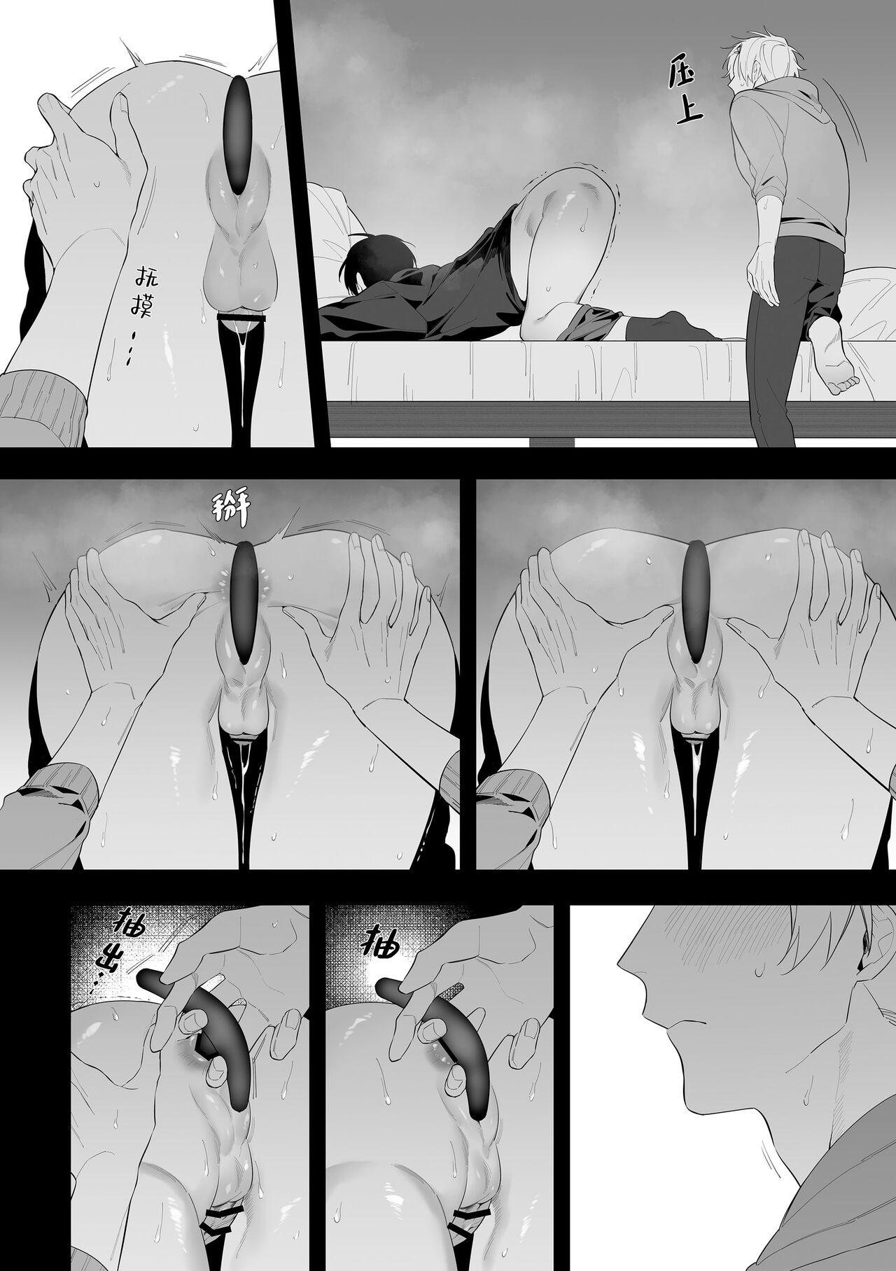 Đọc truyện Cưng mà nói - Chapter 126