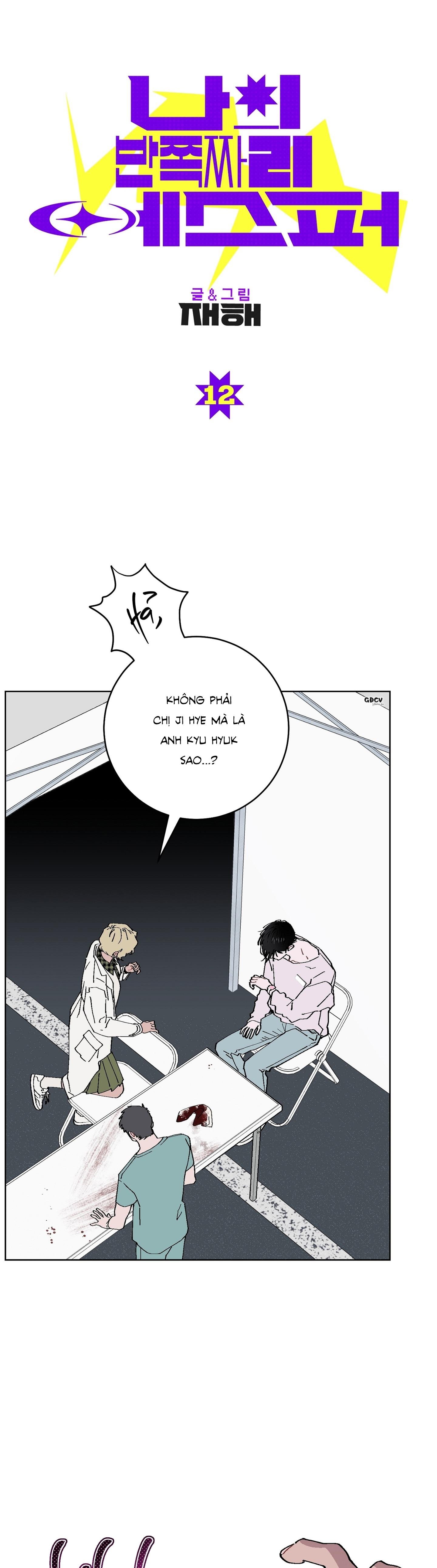 Đọc truyện [END] MY HALF ESPER - Chapter 12