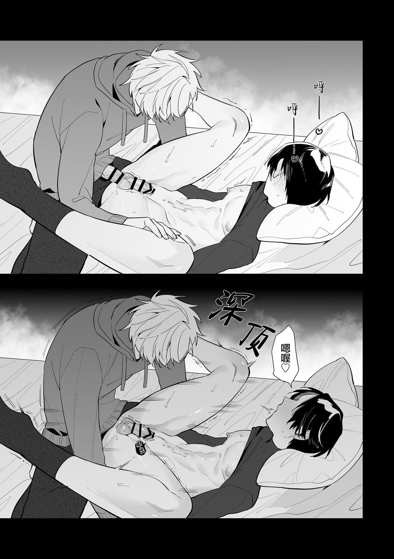Đọc truyện Cưng mà nói - Chapter 126