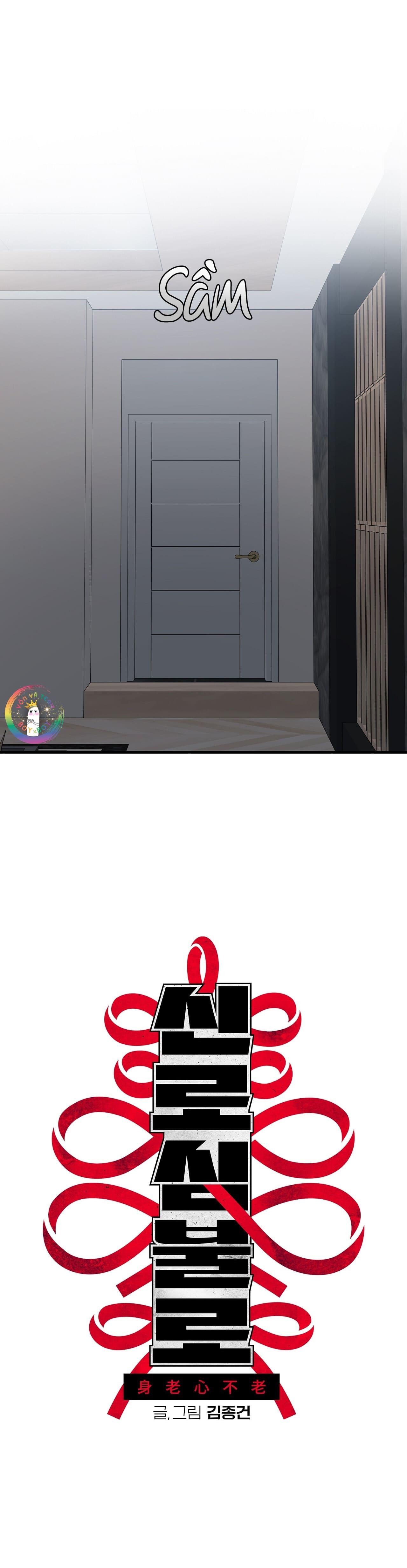 Đọc truyện [GL] Thân Lão Tâm Bất Lão - Chapter 2