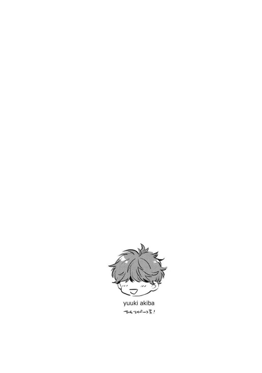 Đọc truyện Neighbor Sugar Boy - Chapter 2