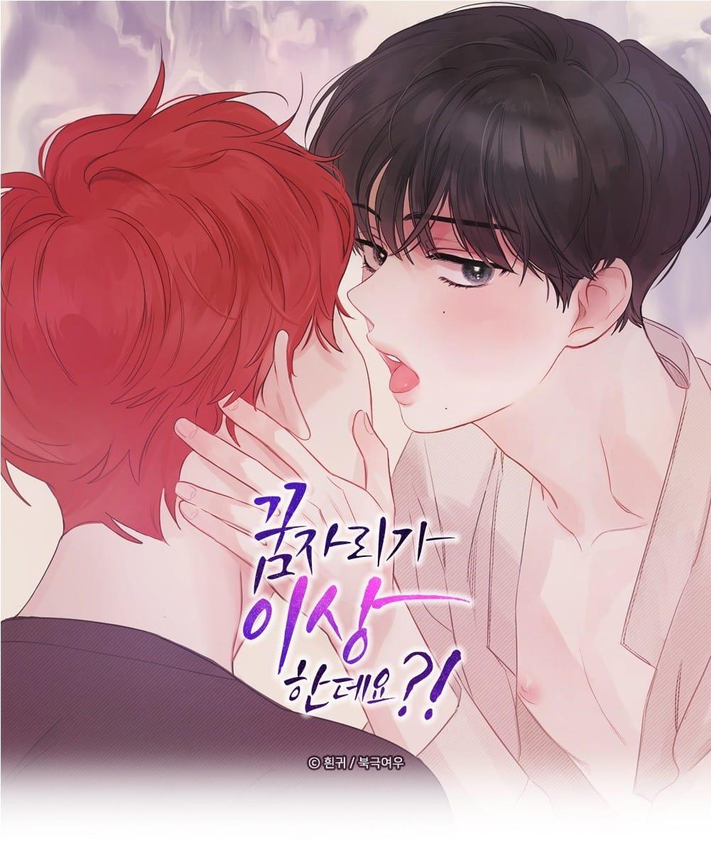 Đọc truyện Liệu Rằng... Đây Có Phải Chỉ Là Một Giấc Mơ Không!? - Chapter 40