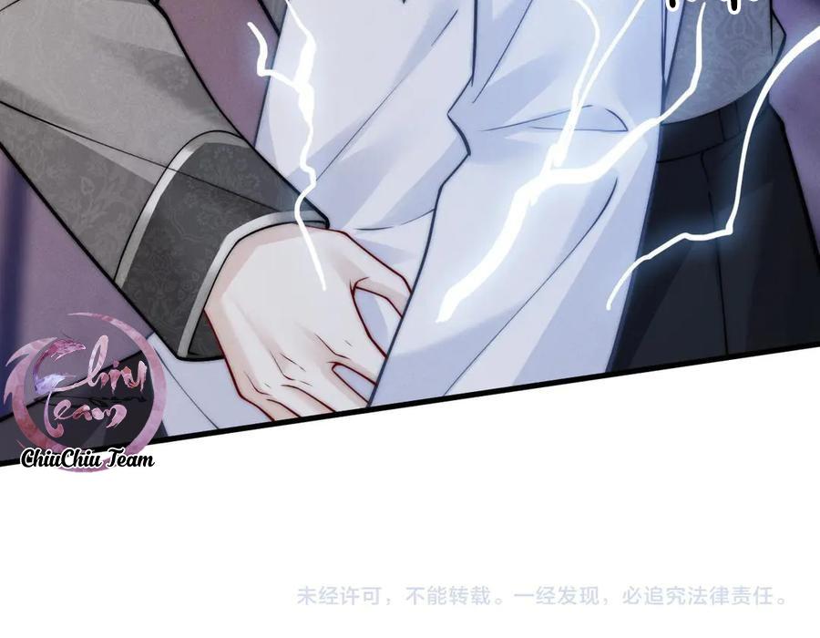 Đọc truyện Không Thân Mật Sẽ Tiêu Đời - Chapter 40